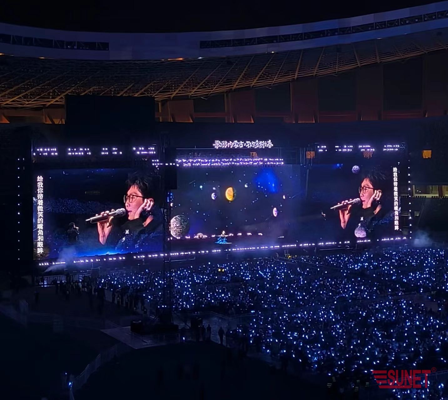 2025 Mao Buyi Concert 2025- 毛不易演唱会